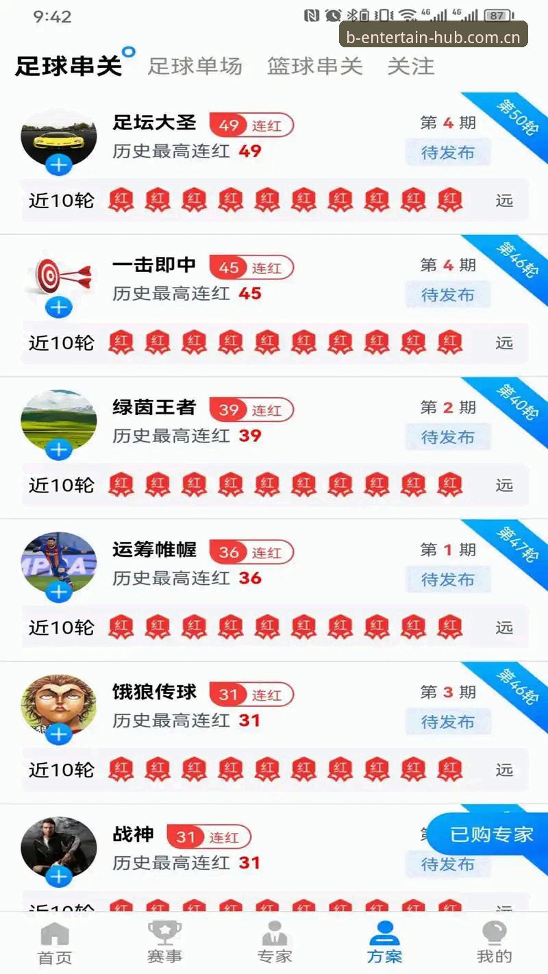 B体育最新版使用指南 B体育最新版使用指南:如何安全下载与高效体验官方平台?